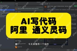 通义灵码账号未激活怎么办