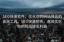 帝国CMS网站迁移教程，帝国CMS网站迁移指南