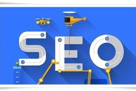SEO都有哪些优势呢-2025最新seo资料