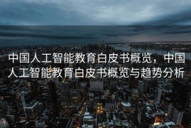 CMS微信对接教程，一站式解决方案，CMS微信对接教程，一站式解决方案实战指南