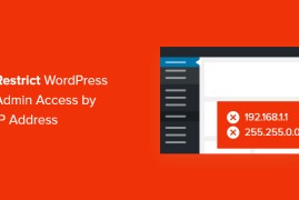 如何通过 IP 地址限制 WordPress 管理员访问