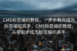 AI Agent本地部署大师，引领智能化时代的先锋力量，AI Agent本地部署大师，智能化时代的先锋引领者
