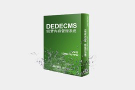 织梦DedeCMS首页列表页如何动态调用点击次数