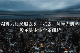 华为CMS采集教程视频，入门指南与操作详解，华为CMS采集教程视频，入门指南、操作详解及实践技巧