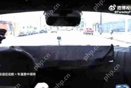 法拉第未来新车被质疑是极越01 外观内饰一模一样？