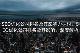 帝国CMS教程像素，掌握CMS核心功能，提升网站运营效果，帝国CMS教程详解，像素级掌握核心功能，提升网站运营效率