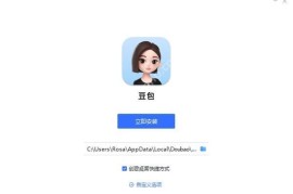 豆包AI如何导出PSD文件？与Photoshop联动