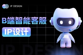 大厂实战案例！京东B端智能客服IP设计复盘-2025最新seo资料