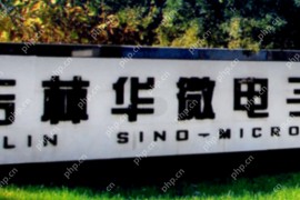 *ST华微被责令于8月12日前完成整改，否则面临终止上市风险