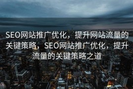 帝国CMS调整教程，轻松掌握内容管理系统的优化技巧，帝国CMS调整教程，内容管理系统的优化技巧详解