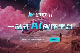 即梦ai怎样导入外部素材 即梦ai文件上传格式要求