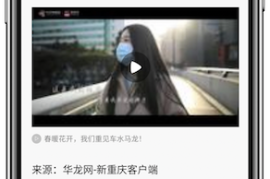百度SEO：什么样的顶部嵌入广告符合体验标准？-2025最新seo资料
