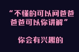 跟孩子解释 UX 设计让复杂的事情变得简单-2025最新seo资料