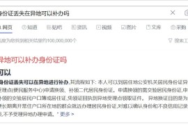 百度C位创作课堂：如何写摘要-2025最新seo资料
