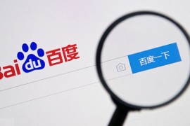 为提高B2B领域高质量用户体验，百度搜索将推出升级版细雨算法2.0-2025最新seo资料