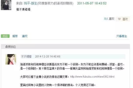 通过在豆瓣上做网络营销推广浅谈社交广告-2025最新seo资料