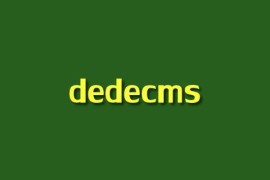 哪张数据库表记录dedecms管理员用户名和密码