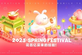 花百亿买来的经验！百度FEED营销活动设计方法总结-2025最新seo资料