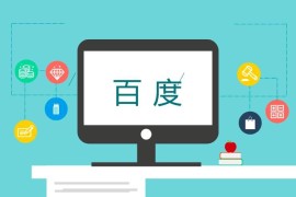 如何有效的编辑伪原创内容-2025最新seo资料