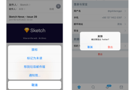app开发组件通常都有哪几个使用技巧-2025最新seo资料