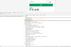 wordpress如何实现QQ微信钉钉Github手机号登陆