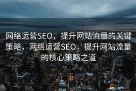 科迅CMS使用教程，从零开始构建您的网站内容管理系统，科迅CMS使用教程，零基础构建网站内容管理系统