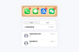 如何提升消息推送转化率？收下这篇超全指南！-2025最新seo资料