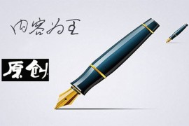 没有灵感？不知道怎么写文案？十一种痛点文案启发你的思维-2025最新seo资料