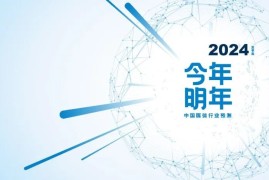 群邑智库：六大数字巨头增长贡献率达76%-2025最新seo资料