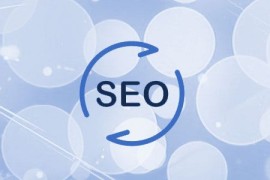 关于网站页面优化与关键词布局的粘性思考-2025最新seo资料