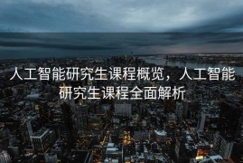 SEO指的是什么？全面解析搜索引擎优化，全面解析SEO，搜索引擎优化的概念与策略