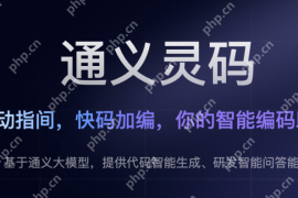 通义灵码的代码生成能力怎么样