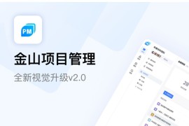 实战案例复盘！大厂设计师如何从零开始完成视觉升级？-2025最新seo资料