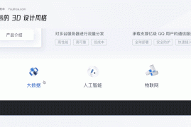 从视觉产品两方面，分析2022年B端设计的发展趋势-2025最新seo资料