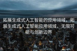 SEO外部优化，提升网站排名的关键策略，SEO外部优化，提升网站排名的核心策略