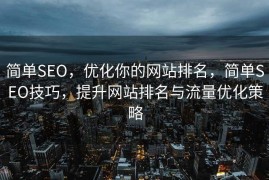 苹果CMS采集数据教程，苹果CMS数据采集指南