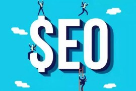 SEO优化主要目的是可以增加网站用户体验和流量-2025最新seo资料