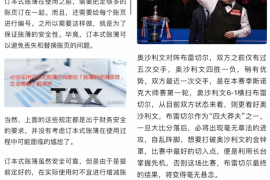 百度搜索优质图文内容标准-2025最新seo资料