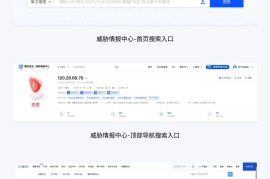 如何做好 B 端场景下的搜索设计？来看腾讯高手的总结！-2025最新seo资料