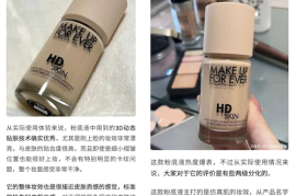 百度优质图文创作课堂：如何让图文内容真实鲜活-2025最新seo资料