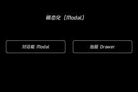 4 个方面层层递进，分析如何设计 B 端产品的弹窗-2025最新seo资料