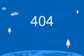 为什么产生404页面，如何处理？