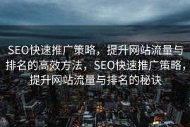 英皇CMS使用教程，英皇CMS使用指南