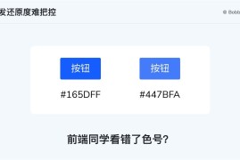 大厂都在用！ 万字干货带你读懂并应用 Design Token-2025最新seo资料