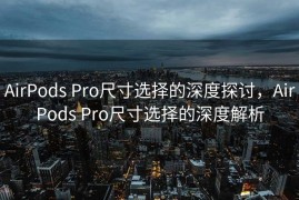 微信SEO，优化你的公众号，提升内容可见性，微信SEO优化，提升公众号内容可见性与影响力