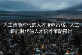 CMS教程监控，掌握内容管理系统的关键步骤，CMS教程监控，掌握内容管理系统核心步骤指南