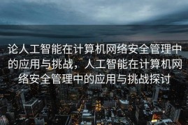 宝塔搭建苹果CMS网站教程，宝塔搭建苹果CMS网站详细教程
