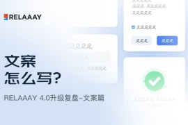 京东实战案例！如何撰写高效清晰的用户体验文案？-2025最新seo资料