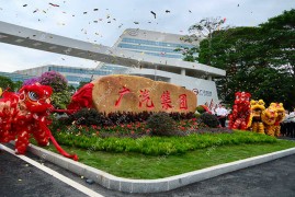 广汽传祺换帅，閤先庆接任董事长一职