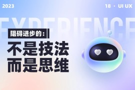 10个大厂产品细节剖析，看看高手是如何做设计的！-2025最新seo资料
